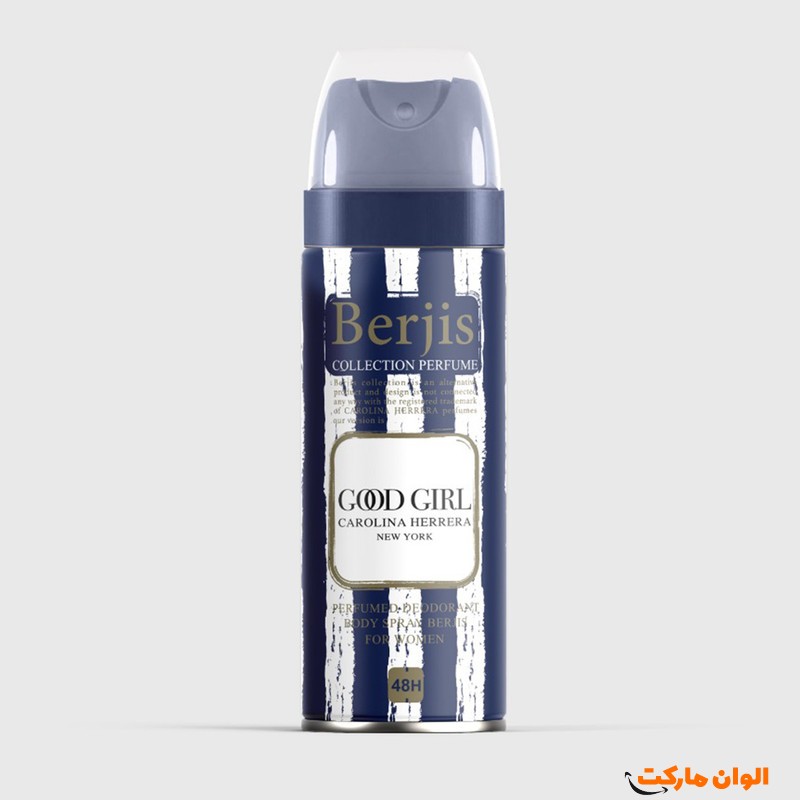 اسپری-مو-دوفاز-روغن-ارگان-مولوجی-کد1029-صادراتی-ارزان-باکیفیت-عالی-مناسب-هر-موی