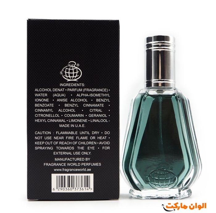Men's corporate cologne, code 1026, exported, nice-smelling, mild, cheap, exported, cheap, best-selling