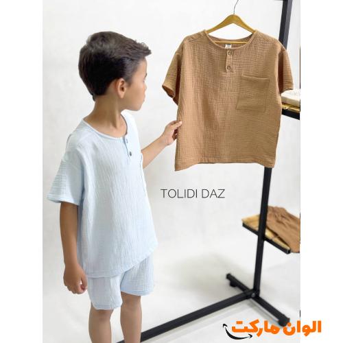 Children's blouse-pants-set-sister-brother-model-code-1428-g-cheap-buy-sell-wholesale-