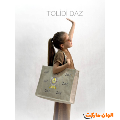 خرید ست تیشرت و شلوار دخترانه مدل جدید  کدG1430