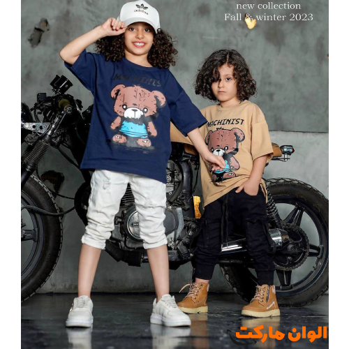 Children's blouse, model Dors, design, bote, code 1438-g, manufactured in Tehran, cheap, for sale