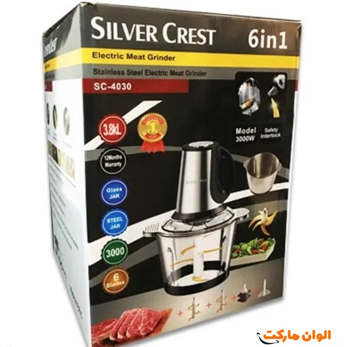 خرید خرد کن ۲ کاسه سیلور کرست  مدل sc- 4030 تک و عمده کد Z244