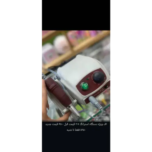 strong-electric-nail-sander