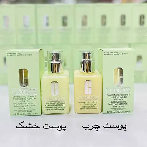 Clinique-Osl-Moisturizing-and-Hydrating-Gel