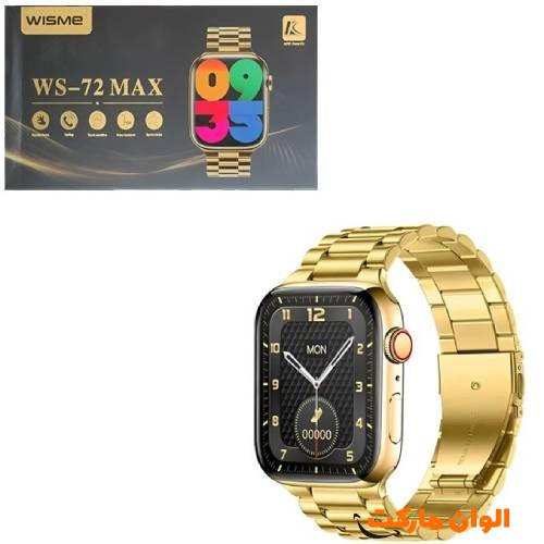 ساعت هوشمند مدل WS-72 max کد G1652 تک و عمده