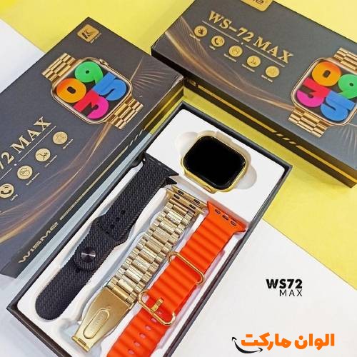 ساعت هوشمند مدل WS-72 max کد G1652 تک و عمده