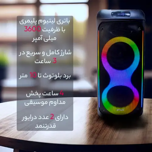 اسپیکر-bts1829-20-اینچ-تک-و-عمده