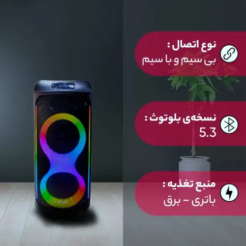 اسپیکر-bts1829-20-اینچ-تک-و-عمده