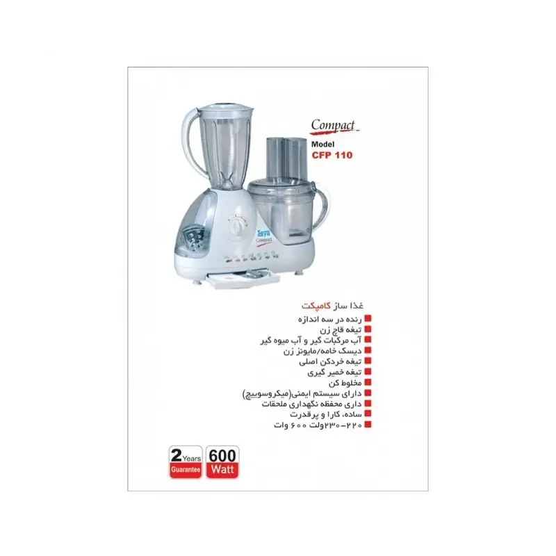  saya-pars-khazar-prokit-11in1-food-processor