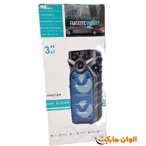 Speaker-model-1338-g-1670-export-with-quality-production-Tehran-