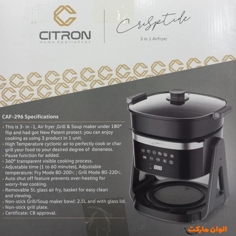 Citroen-Red-Player-Code-Z292