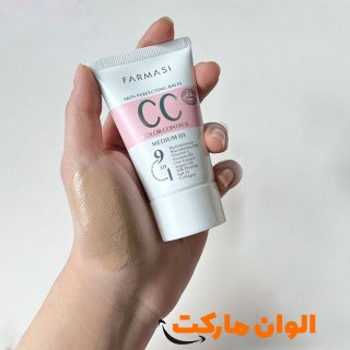 سی-سی-کرم-اورجینال-فارماسی-کد-m027