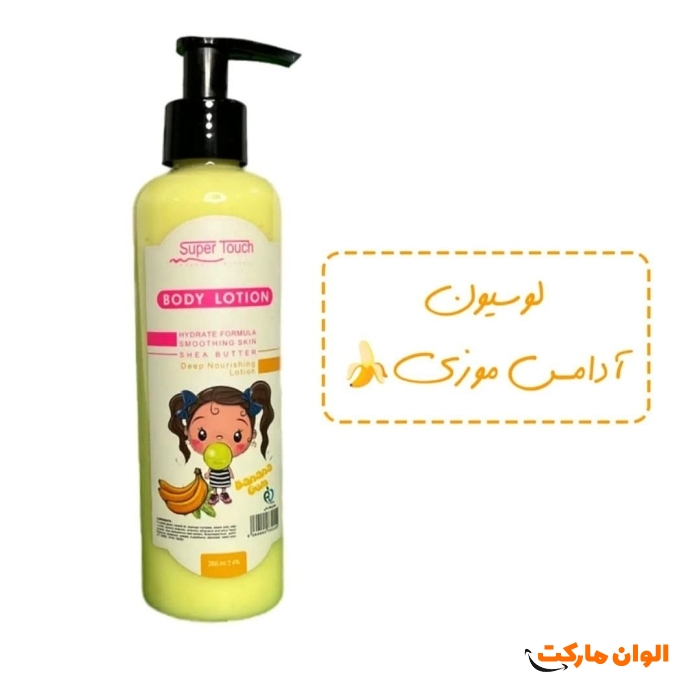 لوسیون-بدن-یونیکورن-کد-g-1838-ارزان-صادرات-عمده-فروش-