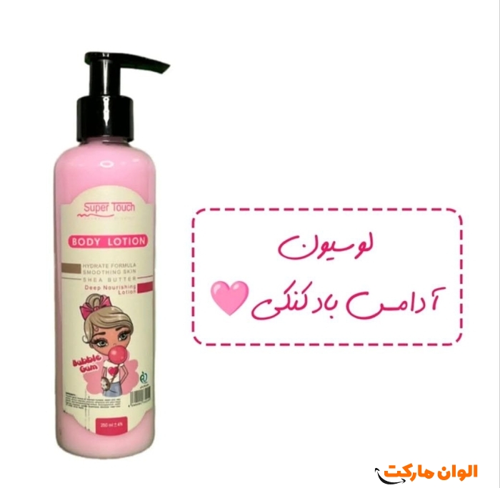 لوسیون-بدن-یونیکورن-کد-g-1838-ارزان-صادرات-عمده-فروش-