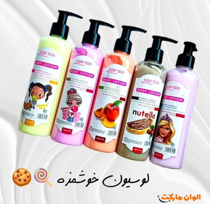 لوسیون-بدن-یونیکورن-کد-g-1838-ارزان-صادرات-عمده-فروش-