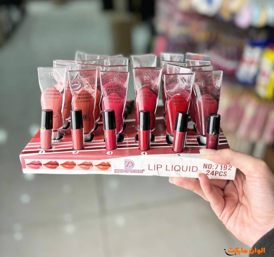 رژلب-مایع-برند-رمانتیک-برد-rb200l-کد-g-1850-ارزان-صادرات-با-کیفیت-تولیدی-