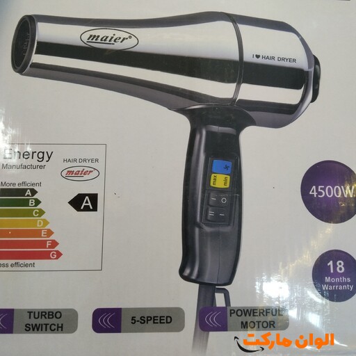 سشوار مایر مدل Maier MR-105 کدd 234