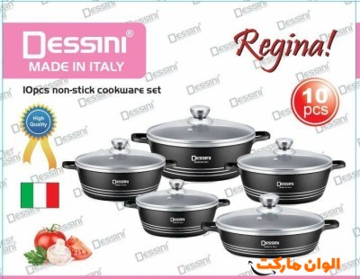 خرید قابلمه دسینی سرویس 10 پارچه کد M227 تک و عمده