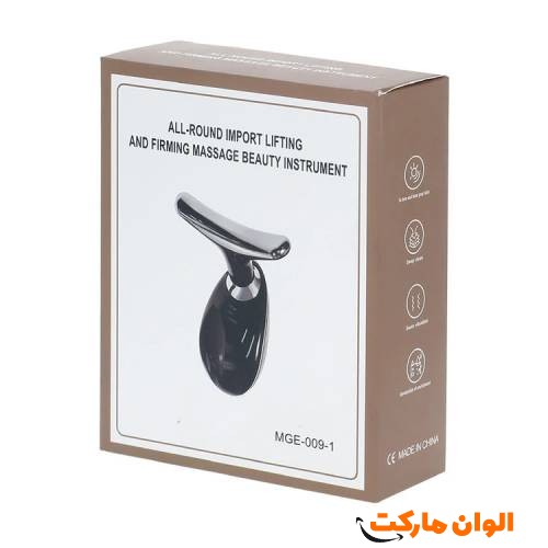 Face-and-neck-lift-massager-model-mge-009-1