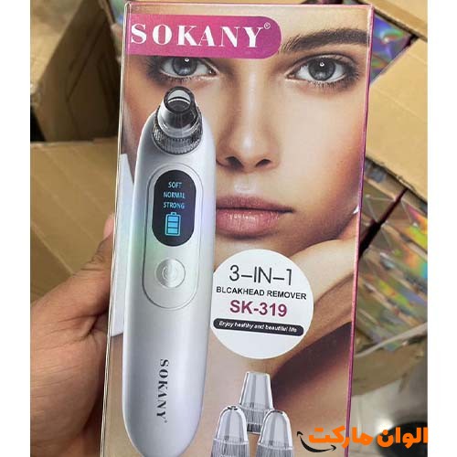 Buy microderm-charged-sokany-sk319-high-power-single-bulk-code-d241