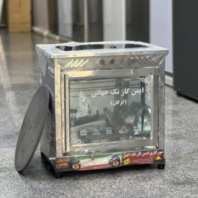فرگازی تمام استیل کد G2094