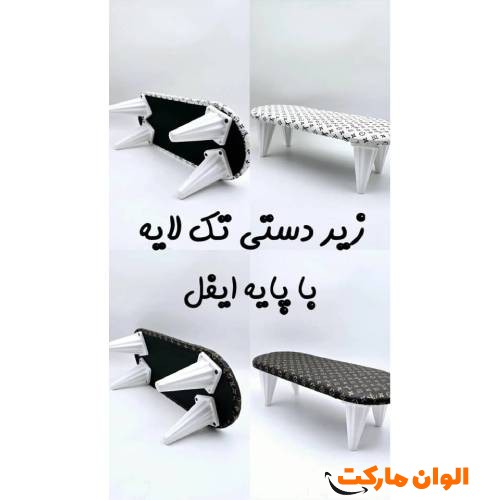 زیردستی ناخن روسی پایه دار کد M360