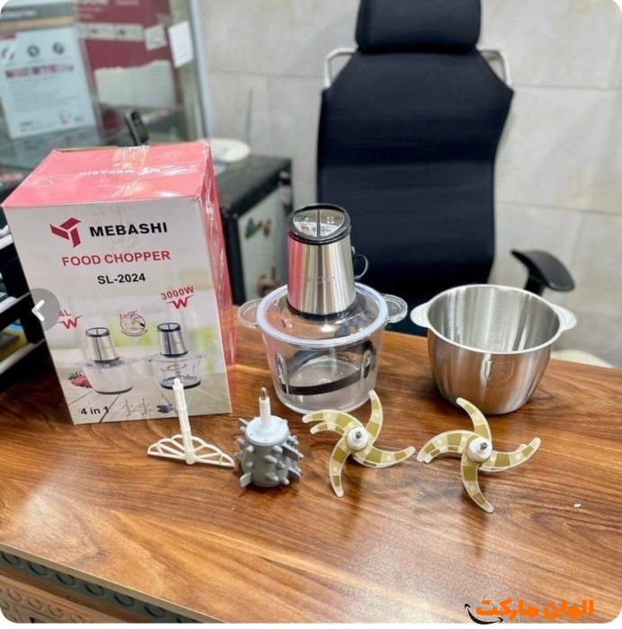 Buy-food-maker-code-z405