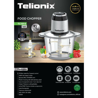 خرید خردکن تلیونیکس مدل TC1894 کد M429 تک و عمده 