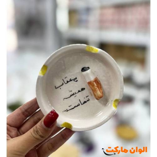 زیرسیگاری سرامیکی  بهمن کدH089 تک و عمده