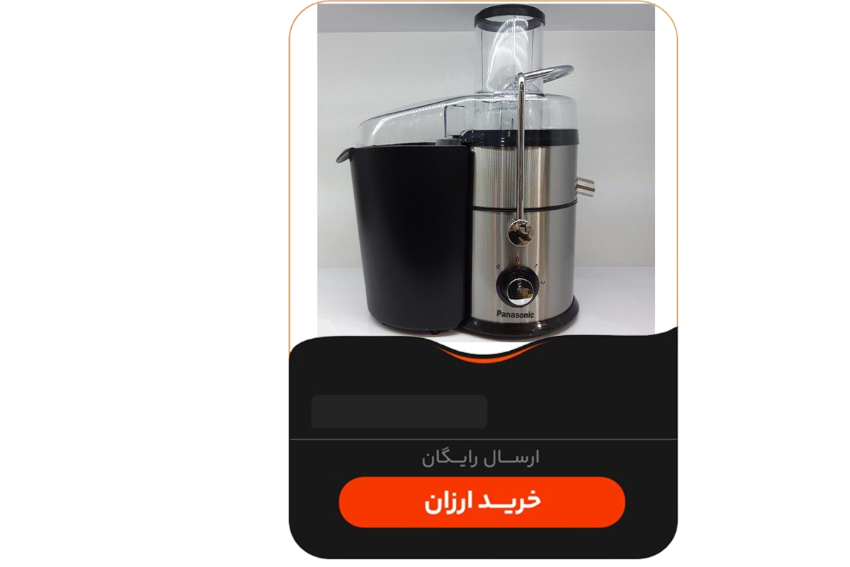 آب میوه گیری تک کاره برند سیلور کرست مدل SC-01A کد L029