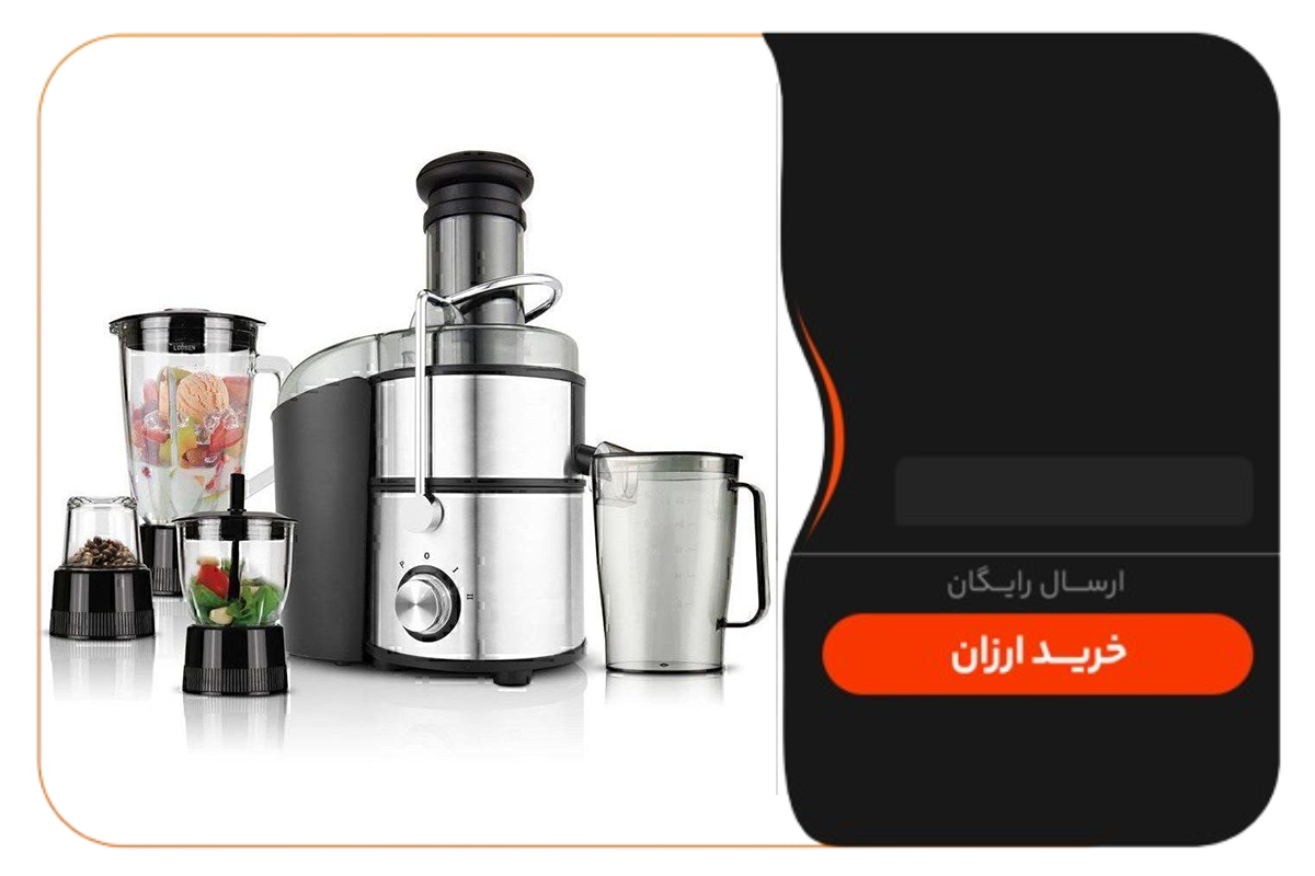 آبمیوه گیری چهار کاره سیلورکرست مدل SC-2022 کد M280