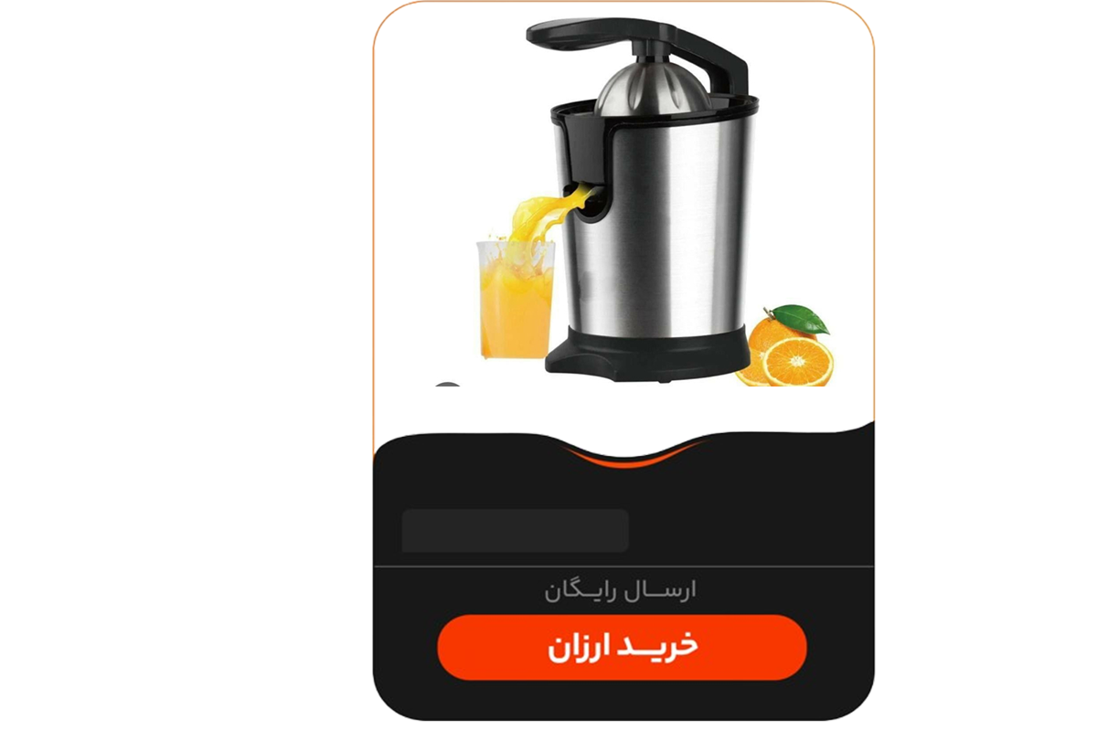 خرید آب مرکبات سیلورکرست SILVER CREST