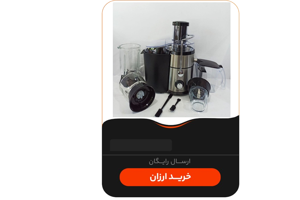 خرید ابمیوه گیری چهار کاره سیلورکرست مدل SC-2022 کد M394 تک و عمده